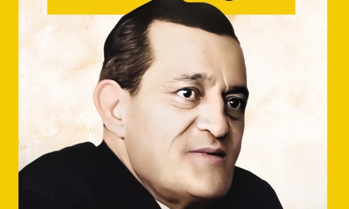 Kübbiye Dergisi’nin 7’nci Sayısı Çıktı