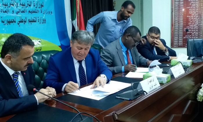Sudan ile eğitim alanında işbirliği