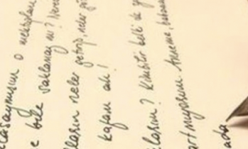 Milli Eğitim Bakanlığı'ndan yeni el yazısı kararı